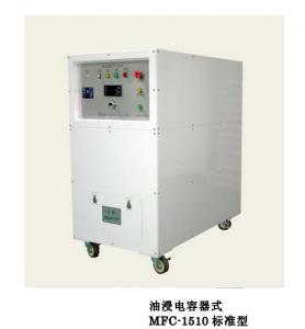 日本MFC-1510 /MFC-2510油浸電容器式充磁機電源